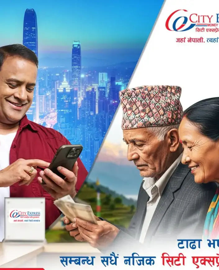 Remittance in 2026: Where City Express Stands as Nepal’s Top Choice