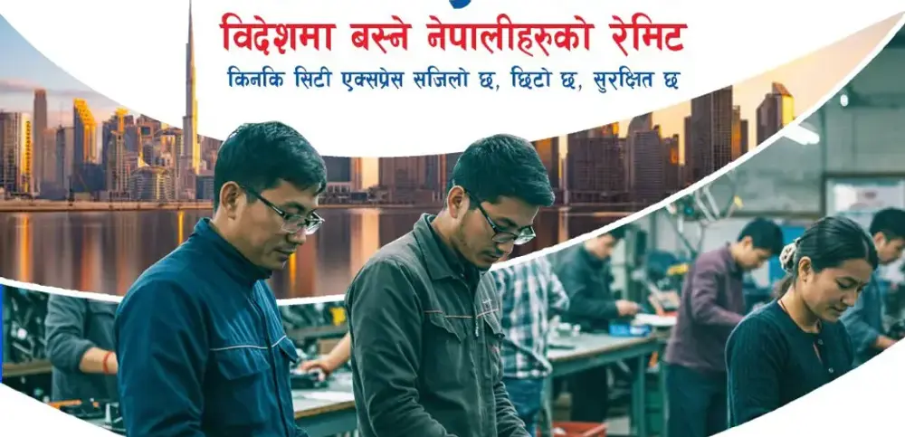 Send Money to Nepal Quickly and Securely