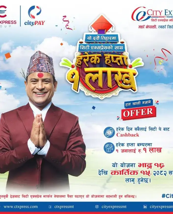 Make Dashain & Tihar Special – Cashback Every Day, 1 Lakh Every Week