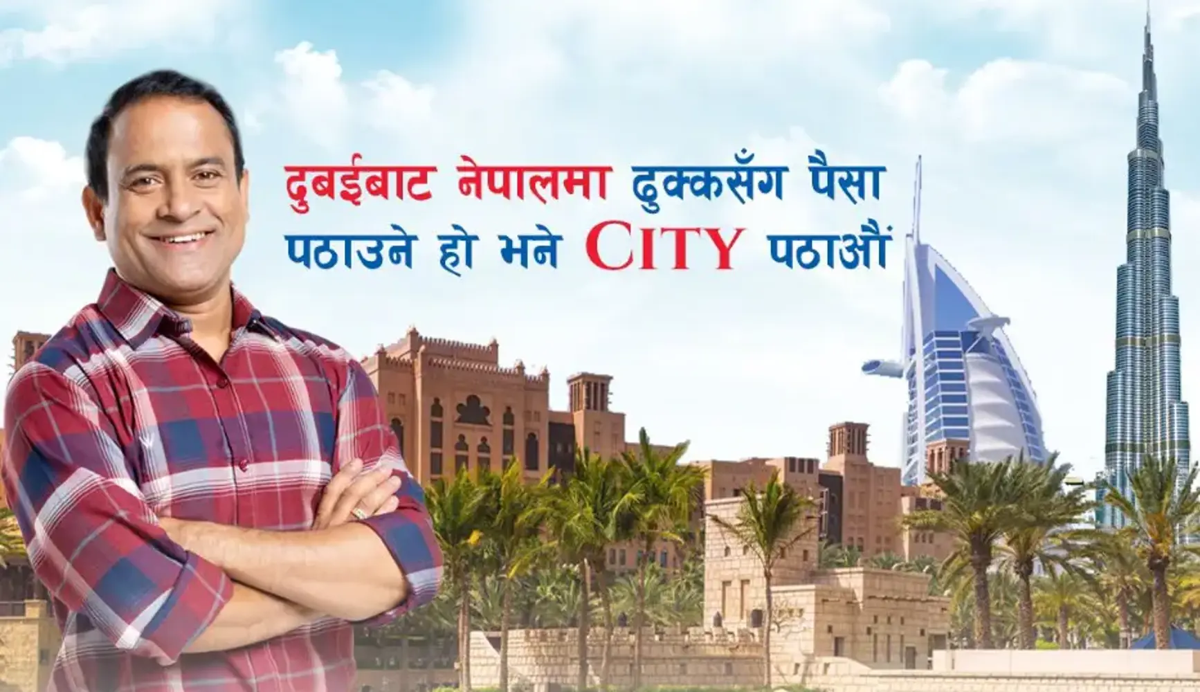 How Nepalis in Dubai & Abu Dhabi Can Send Money to Nepal Safely