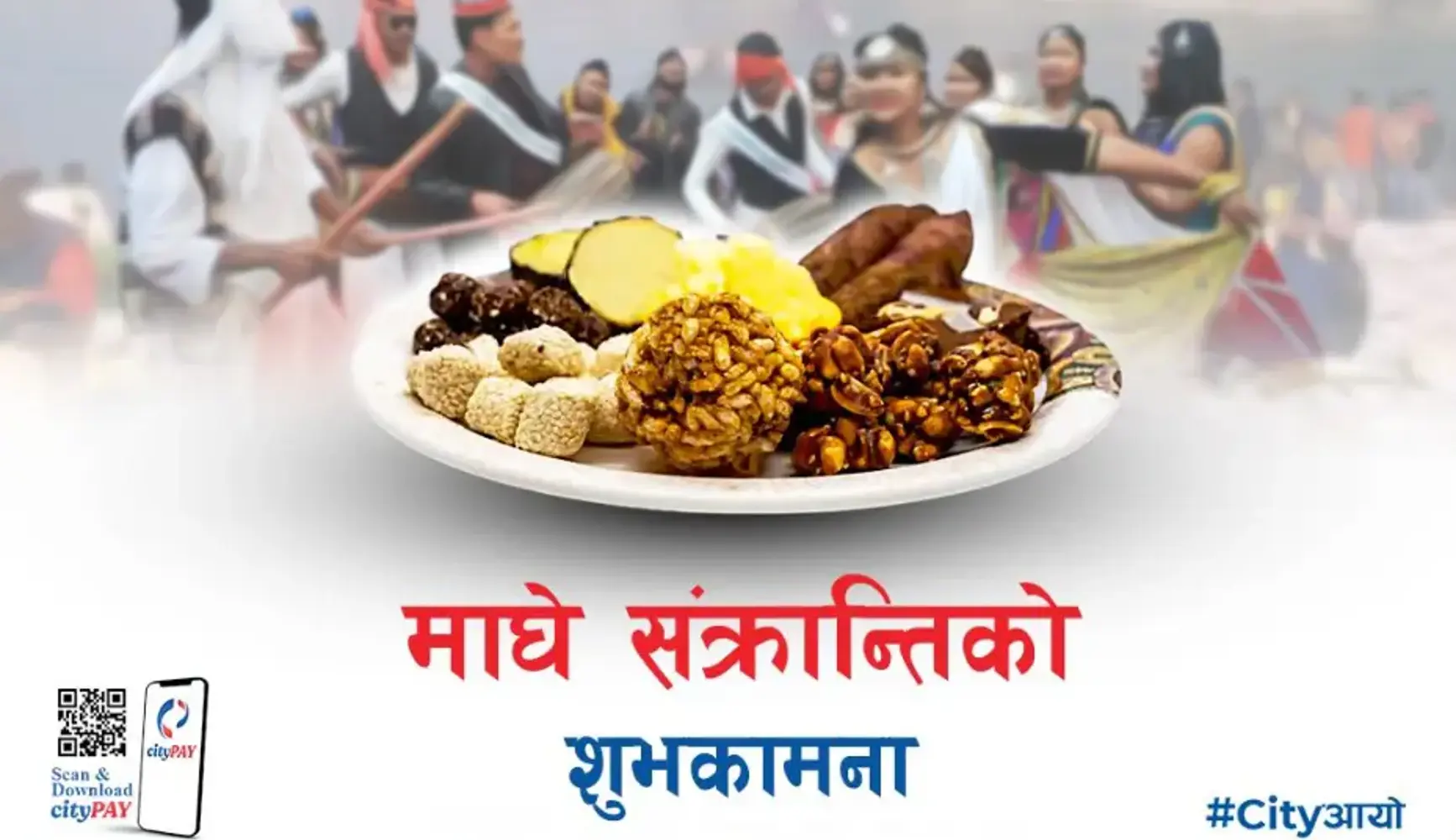 Maghe Sakranti and Remittance: How Traditions and Support Travel Beyond Borders