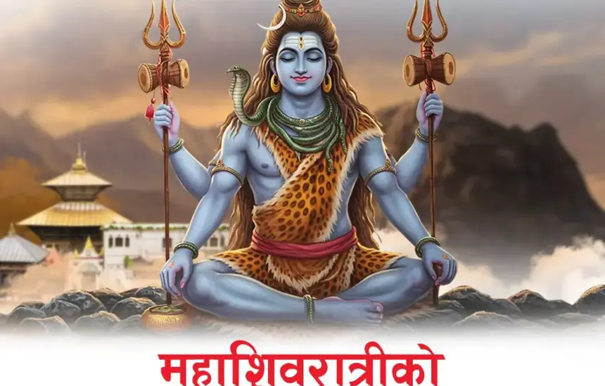Maha Shivaratri 2026 Wishes