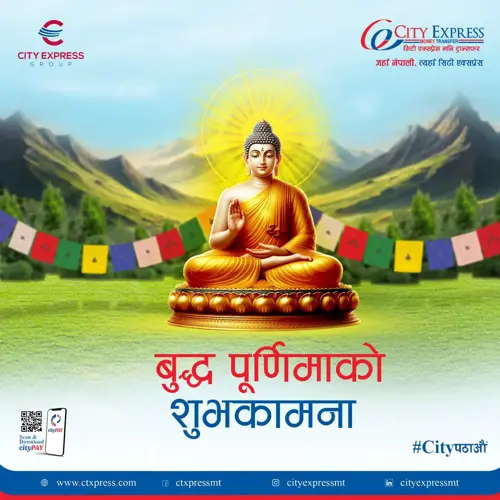 Happy Buddha Jayanti / Purnima Shareable Poster Happy Buddha Jayanti / Purnima Shareable Poster